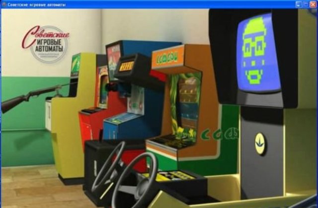 Игровый автоматы онлайн каналы